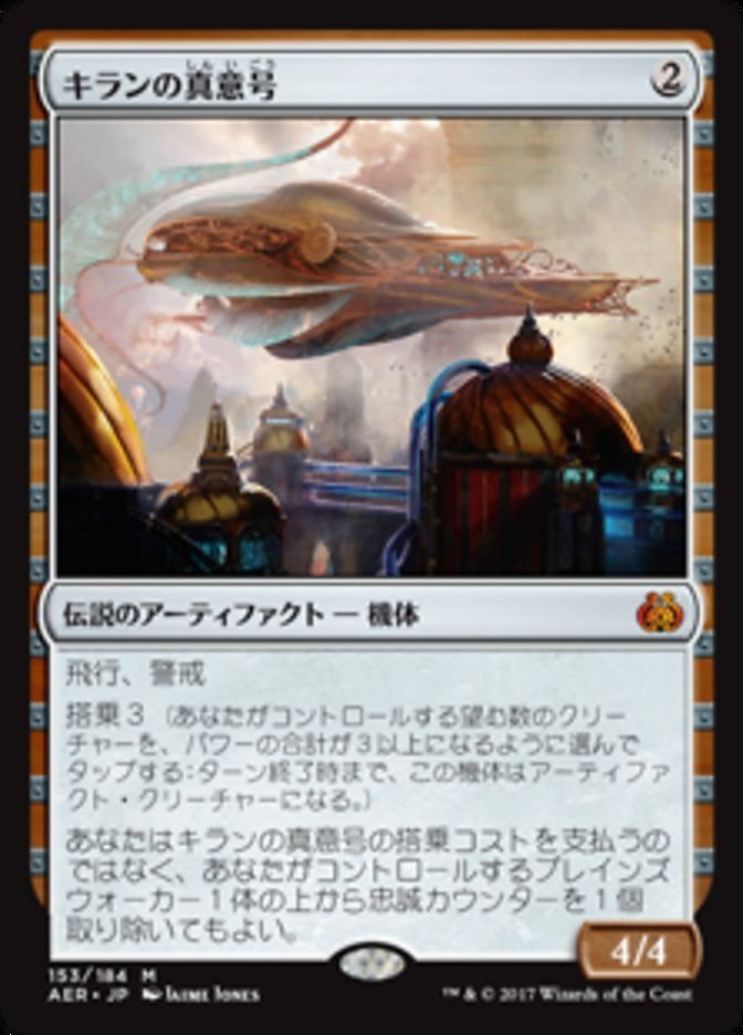 7/14までに売れなければ値上げ　ウギンの目　日本語　１枚　mtg 買取：《ウギンの目/Eye of Ugin》[WWK] 土地R | 日本最大級 MTG