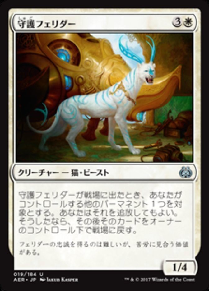 MTG 闇の腹心 ロシア語