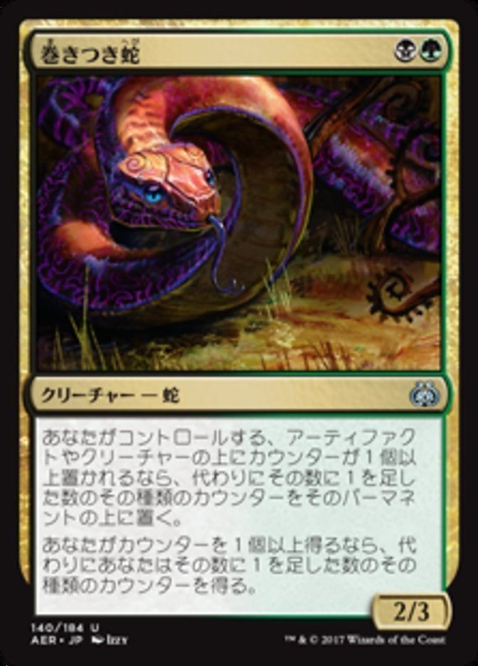 MTGのカードを300枚売ったので領収書を見て思い出語り②｜蒼隆太郎
