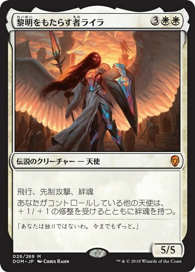 7/14までに売れなければ値上げ　ウギンの目　日本語　１枚　mtg 買取：《ウギンの目/Eye of Ugin》[WWK] 土地R | 日本最大級 MTG
