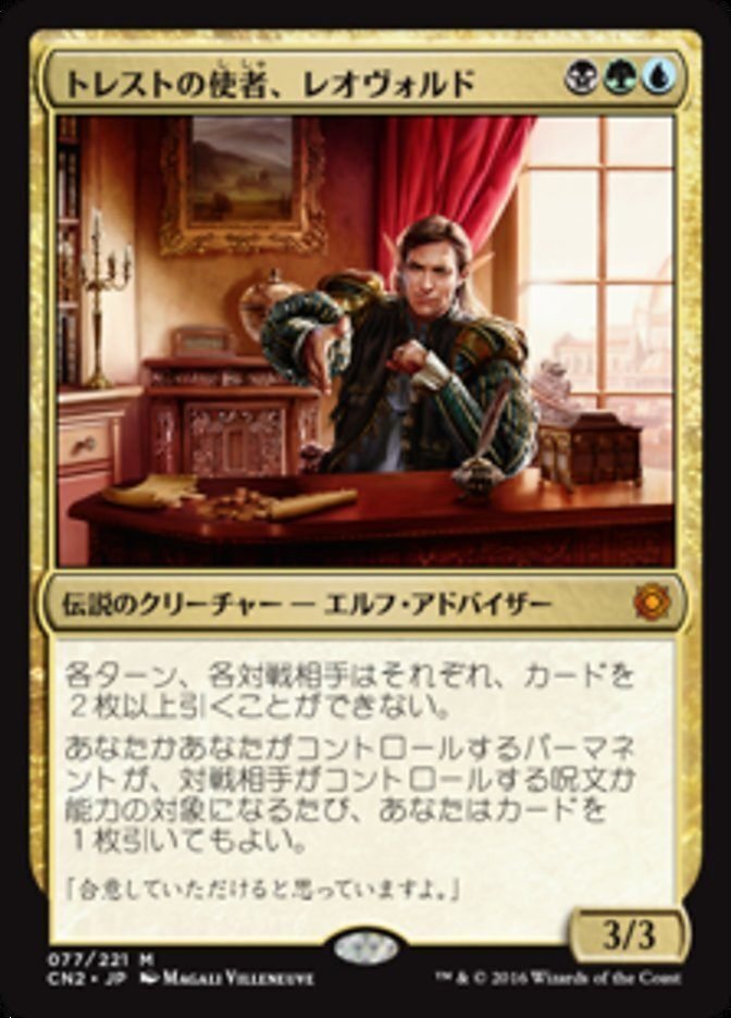 MTGのカードを300枚売ったので領収書を見て思い出語り②｜蒼隆太郎
