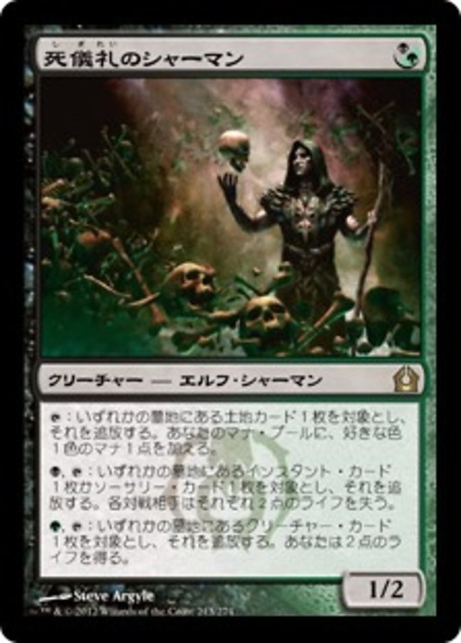 MTGのカードを300枚売ったので領収書を見て思い出語り②｜蒼隆太郎