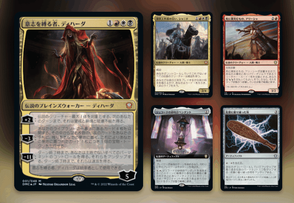ゼロから始めるM:tG 統率者(EDH)編 / 構築済みまとめ|かどまる ゼロから始めるM:tG 統率者(EDH)編 / 構築済みまとめ|かどまる