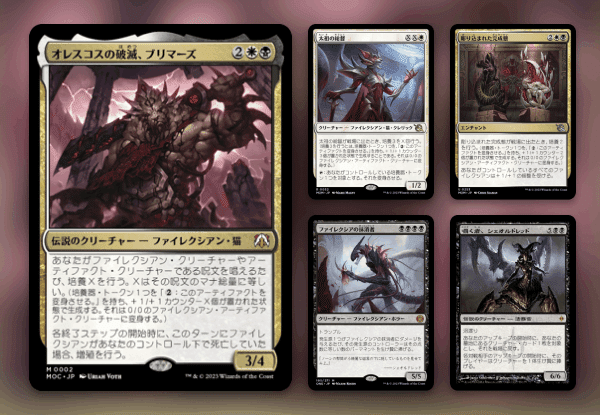 ゼロから始めるM:tG 統率者（EDH）編 / 構築済みまとめ｜かどまる