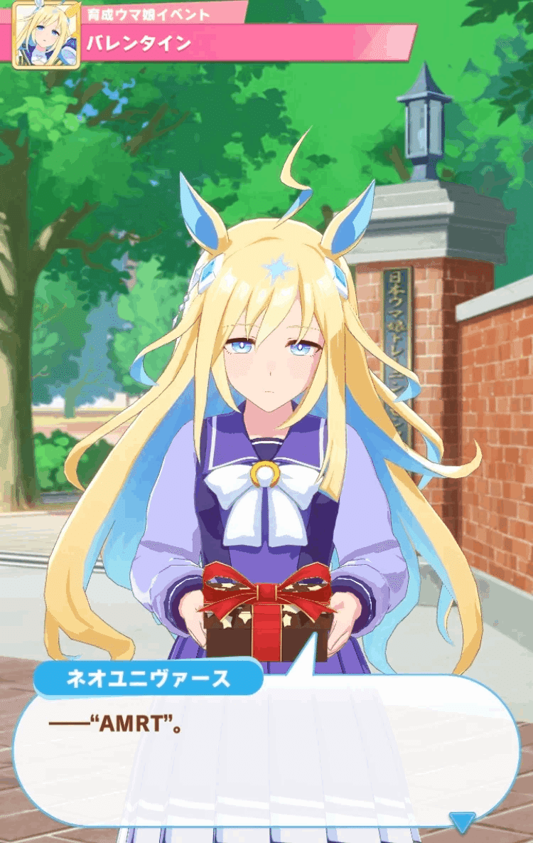 どうしてもネオユニヴァースに必ず4回泣かされる【ウマ娘