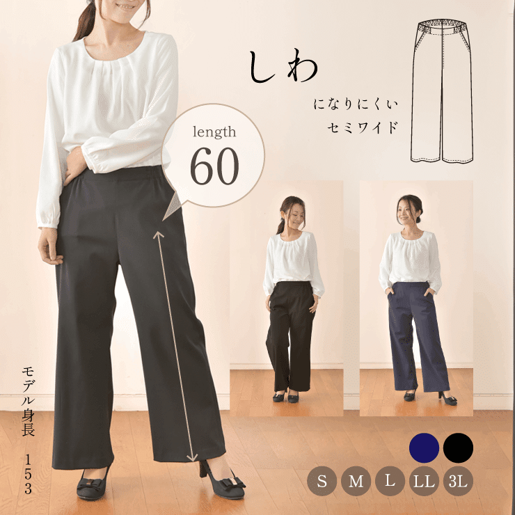 ヒロミヨシダ 黒 ガウチョパンツ L 新品(タグ付き)