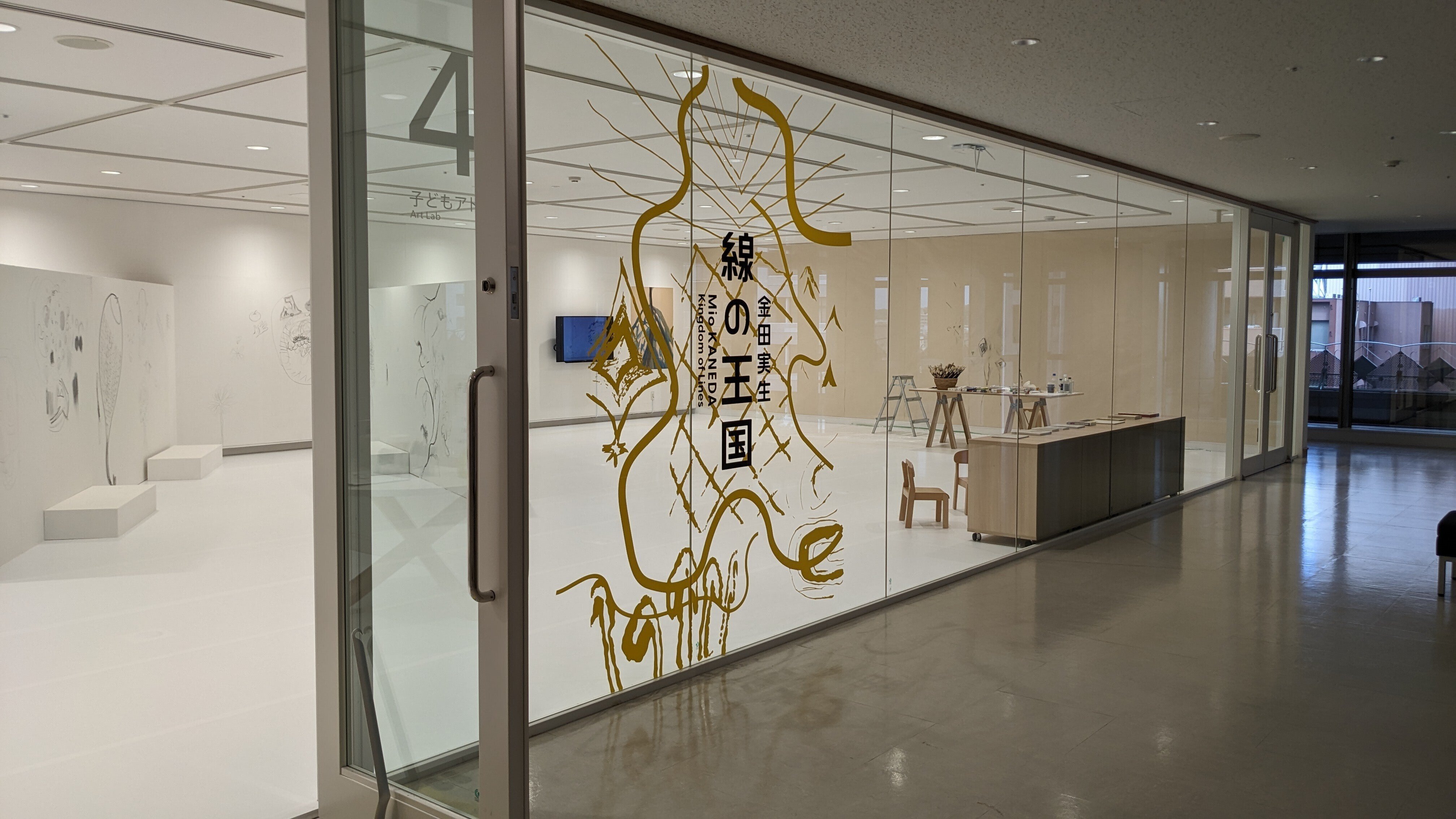 千葉市美術館 「「前衛」写真の精神：なんでもないものの変容 瀧口修造