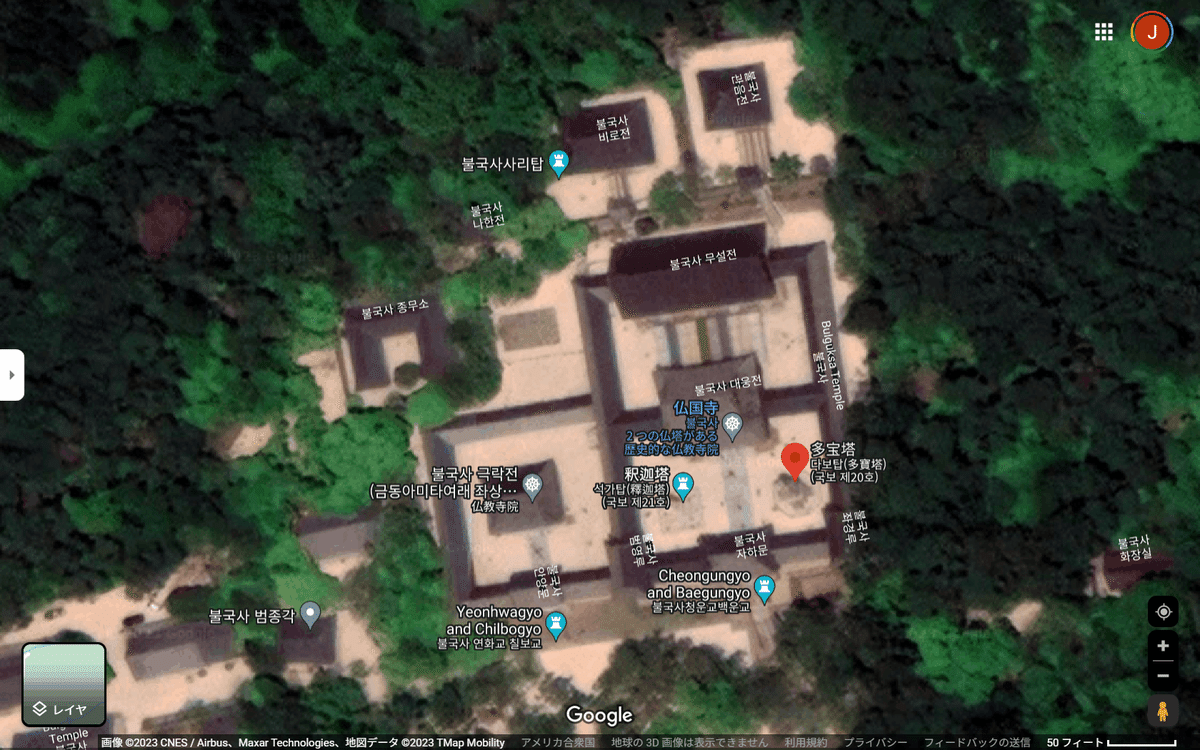 仏国寺（世界遺産）多宝塔の石彫模型で霊感商法 －『財閥王国 統一教