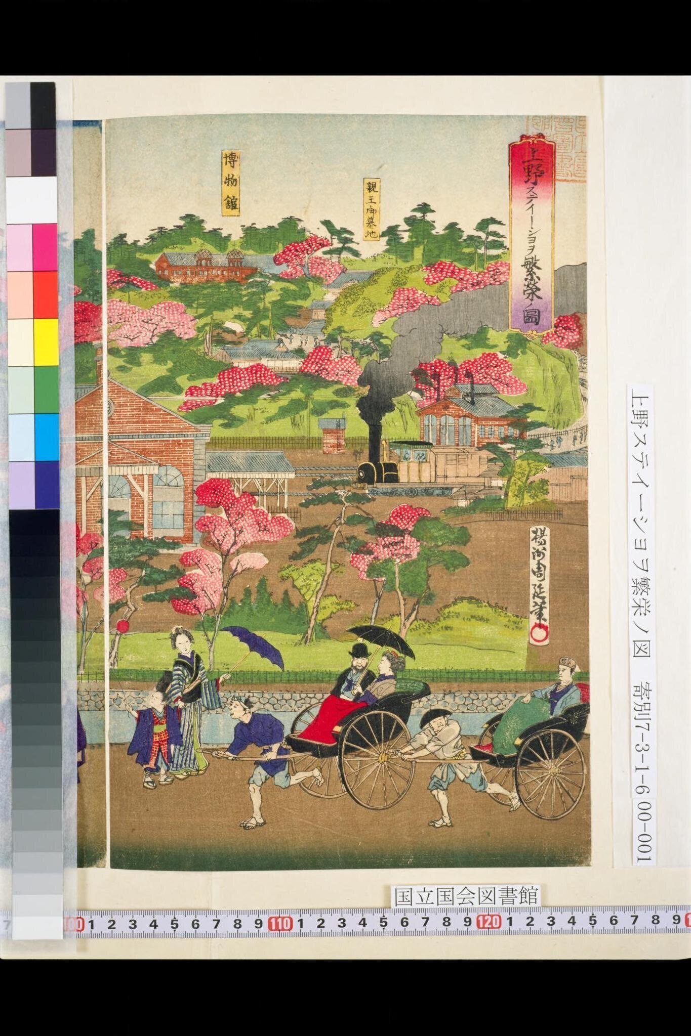File:NDL2566986 大和物語.(4).pdf - Wikimedia Commons
