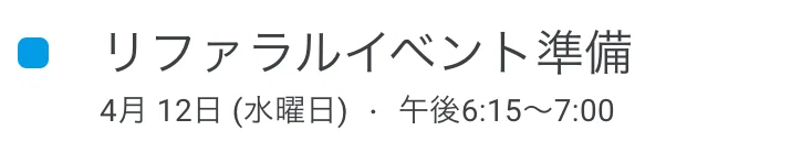 Article content