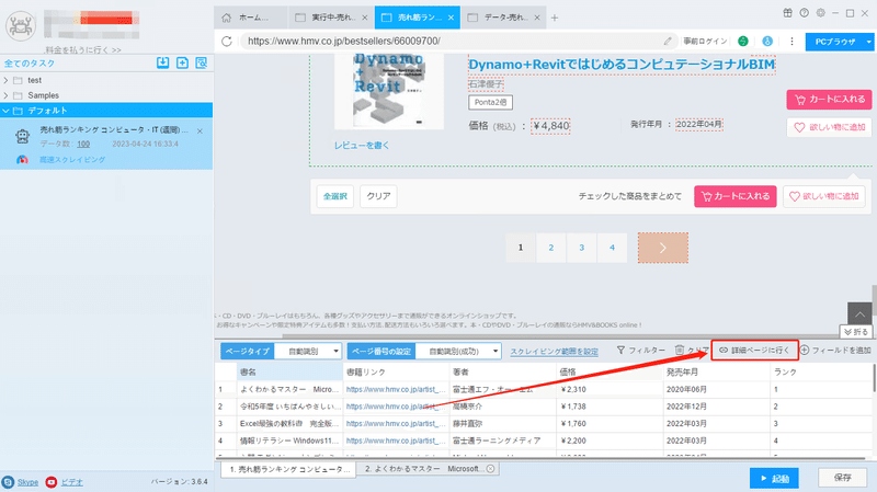画像