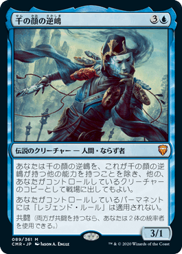EDH【統べるもの、ジョダー】デッキ紹介(動画連動)｜雨露堂