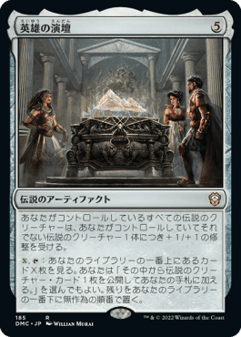 EDH【統べるもの、ジョダー】デッキ紹介(動画連動)｜雨露堂