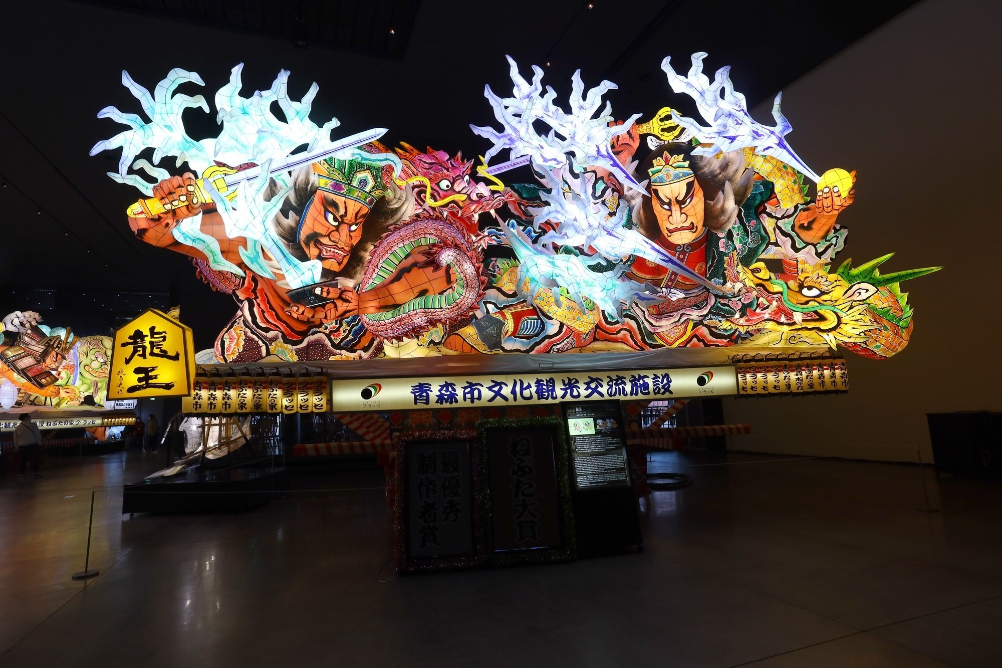 力強くて、儚くて、青森のねぶたたち、そして八甲田丸｜ぽんかん