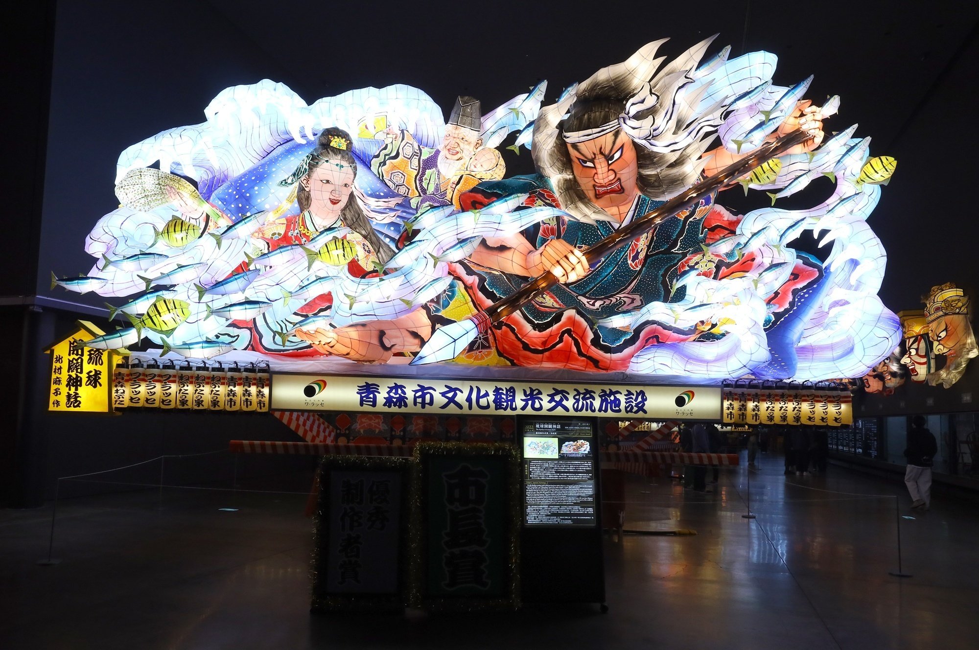 力強くて、儚くて、青森のねぶたたち、そして八甲田丸｜ぽんかん