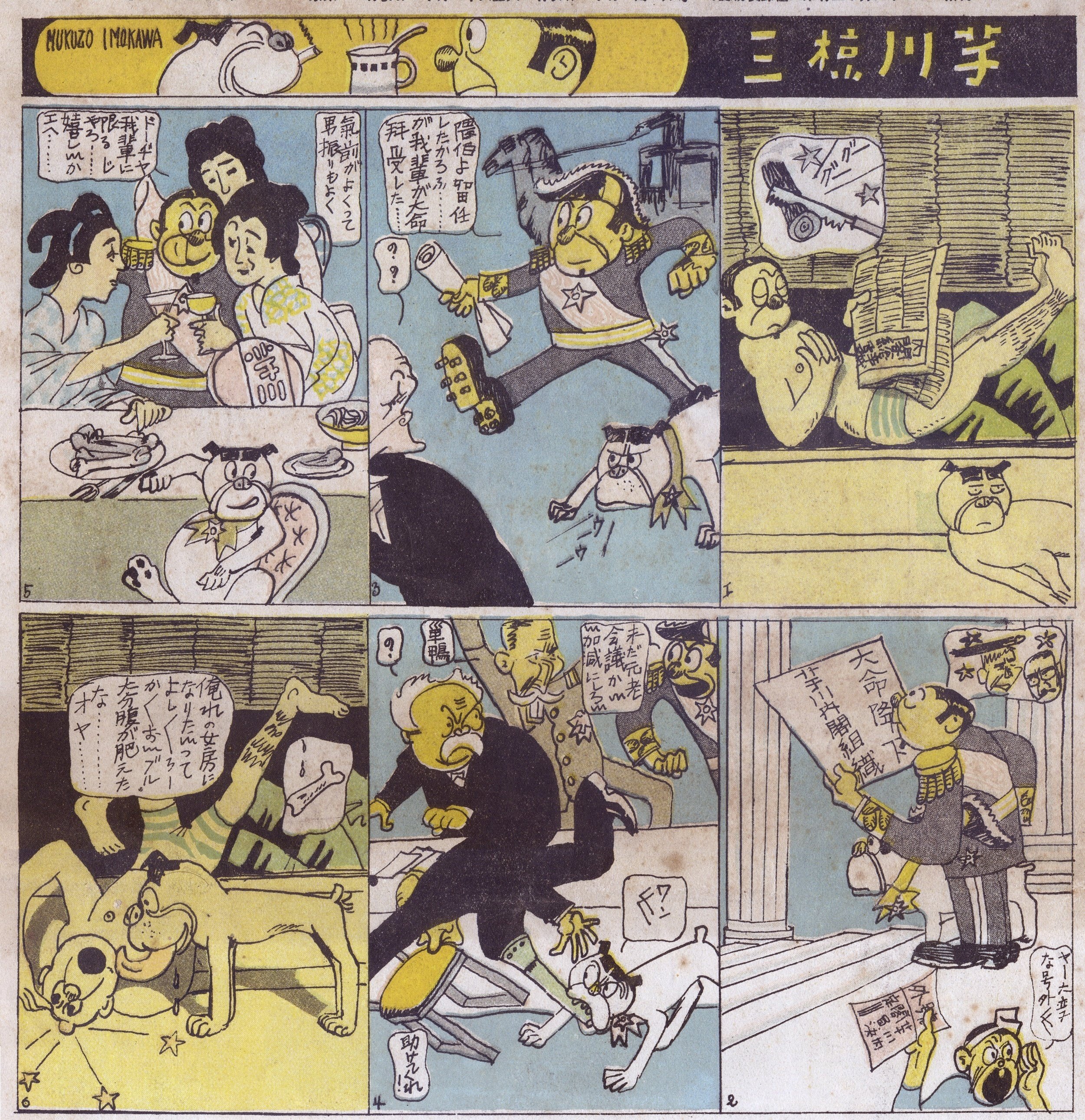 セール好評1コマ漫画　タイトル・100年レコード サイン、直筆画