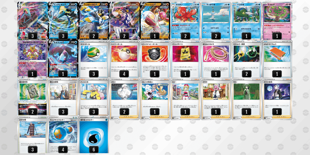 クーポン利用で1000円OFF 【優勝構築】れんげきウーラオスvmaxデッキ