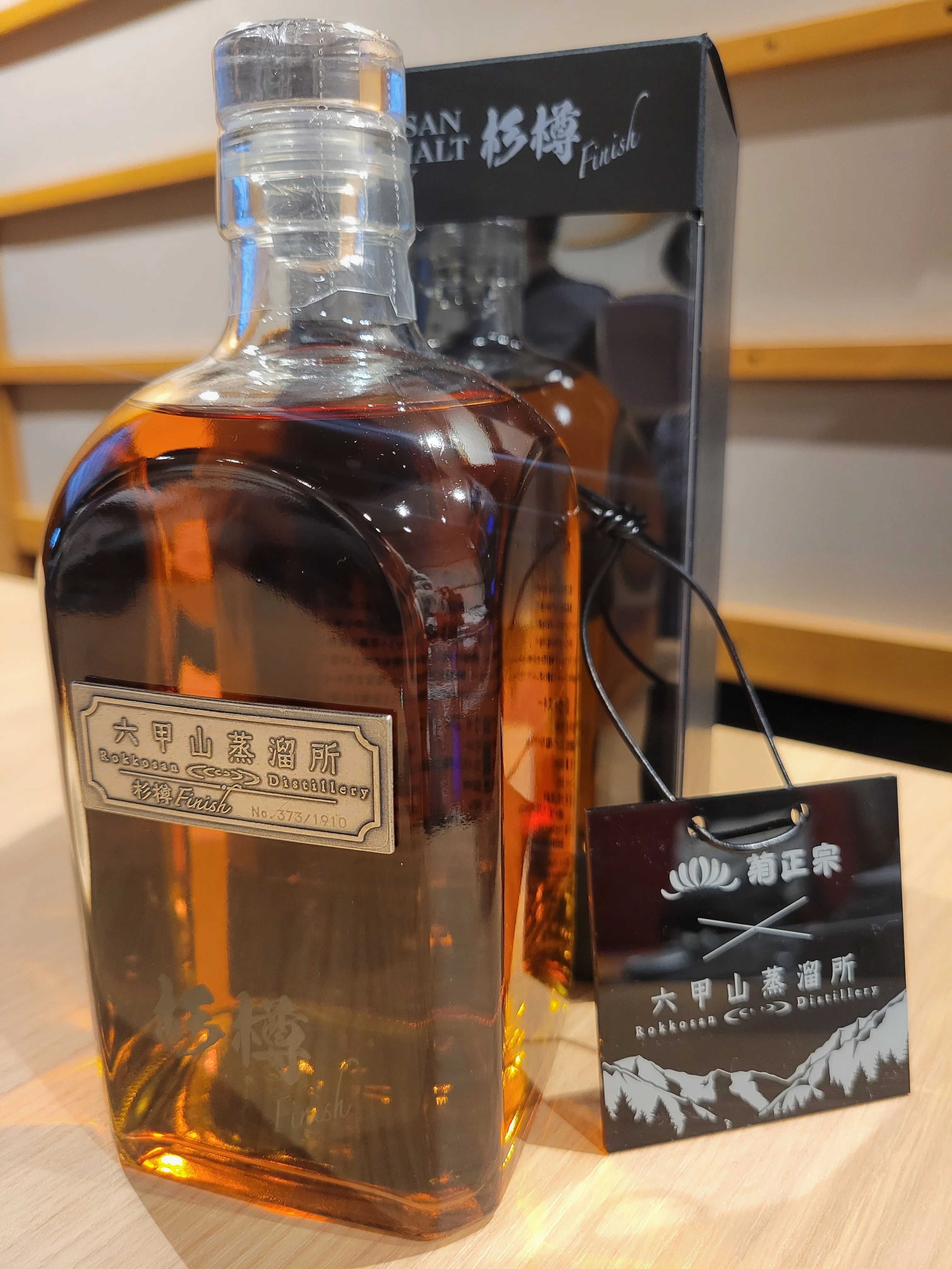 SOUND OF WHISKY VOL.24 TENDREお勧めの楽曲とウイスキー｜SPACE