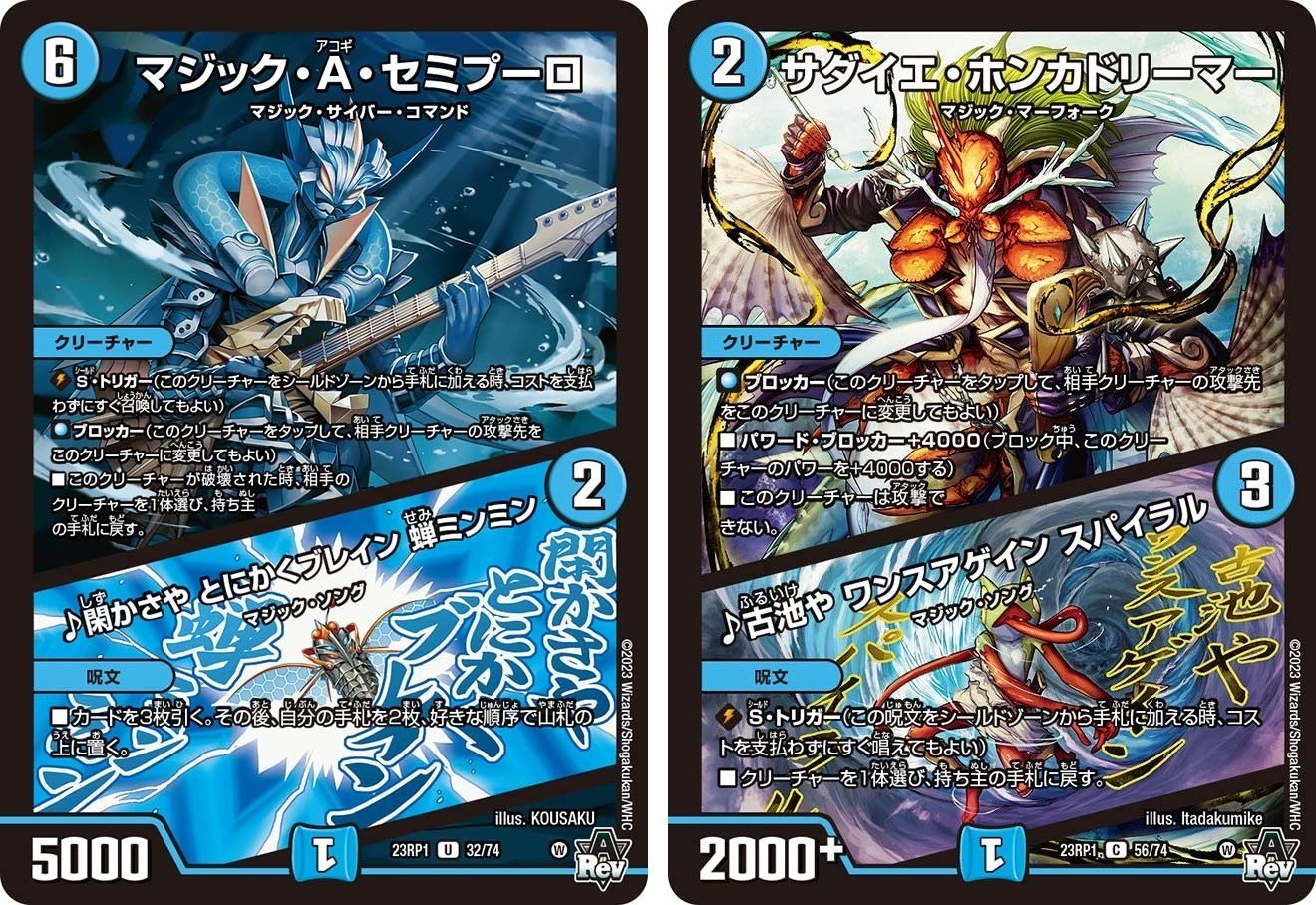 ぶらりデッキ記録/赤青スクリュー｜ノリの人