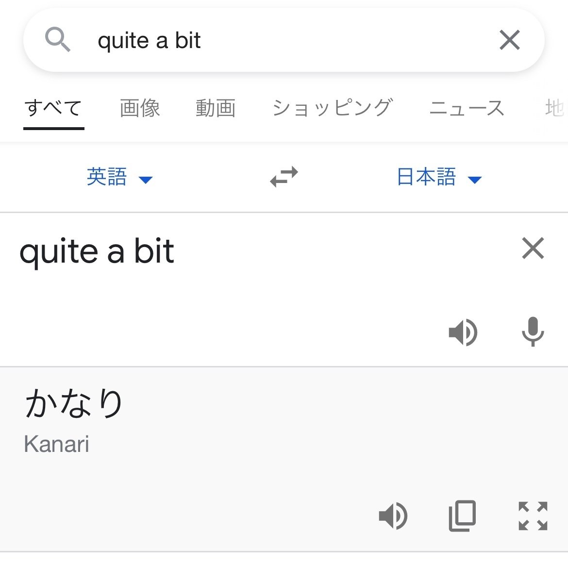 ChatGPT】英語で、子供の性別を相手に伝えたくないときって何て言うの？｜りあこ