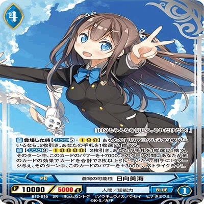 アンジュヴィエルジュ　アンジュユナイト　デッキケース　イベント限定　プロモ 商品情報】アンジュ・ユナイト side:ROUGE/side:BLANC | お知らせ