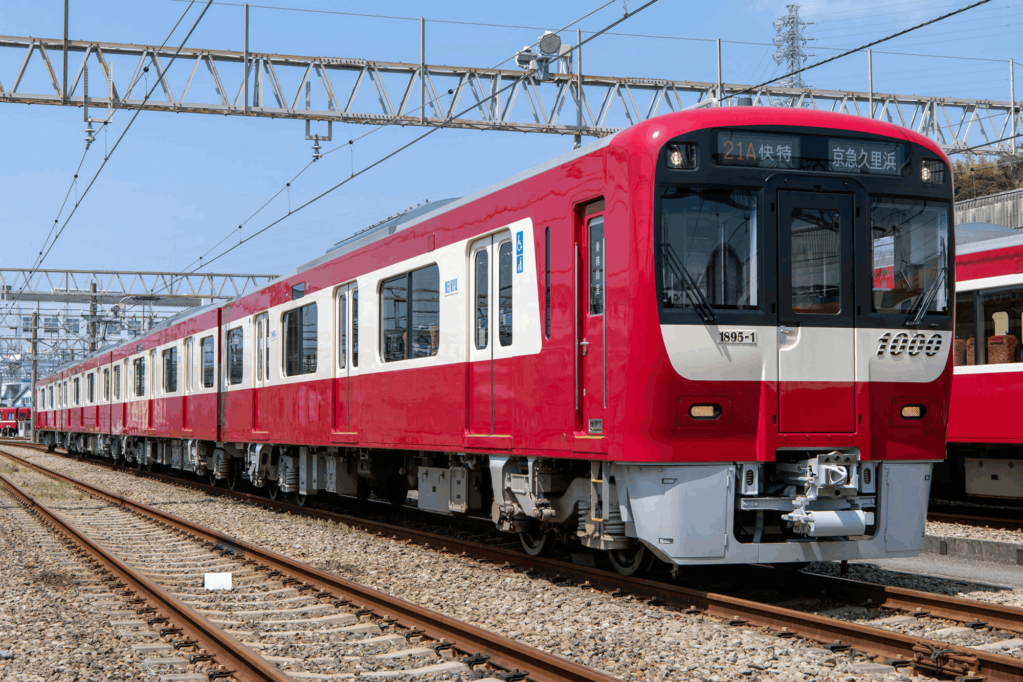 京急1000形白幕車の前面方向幕と思われるもの 平成歌謡スペシャル