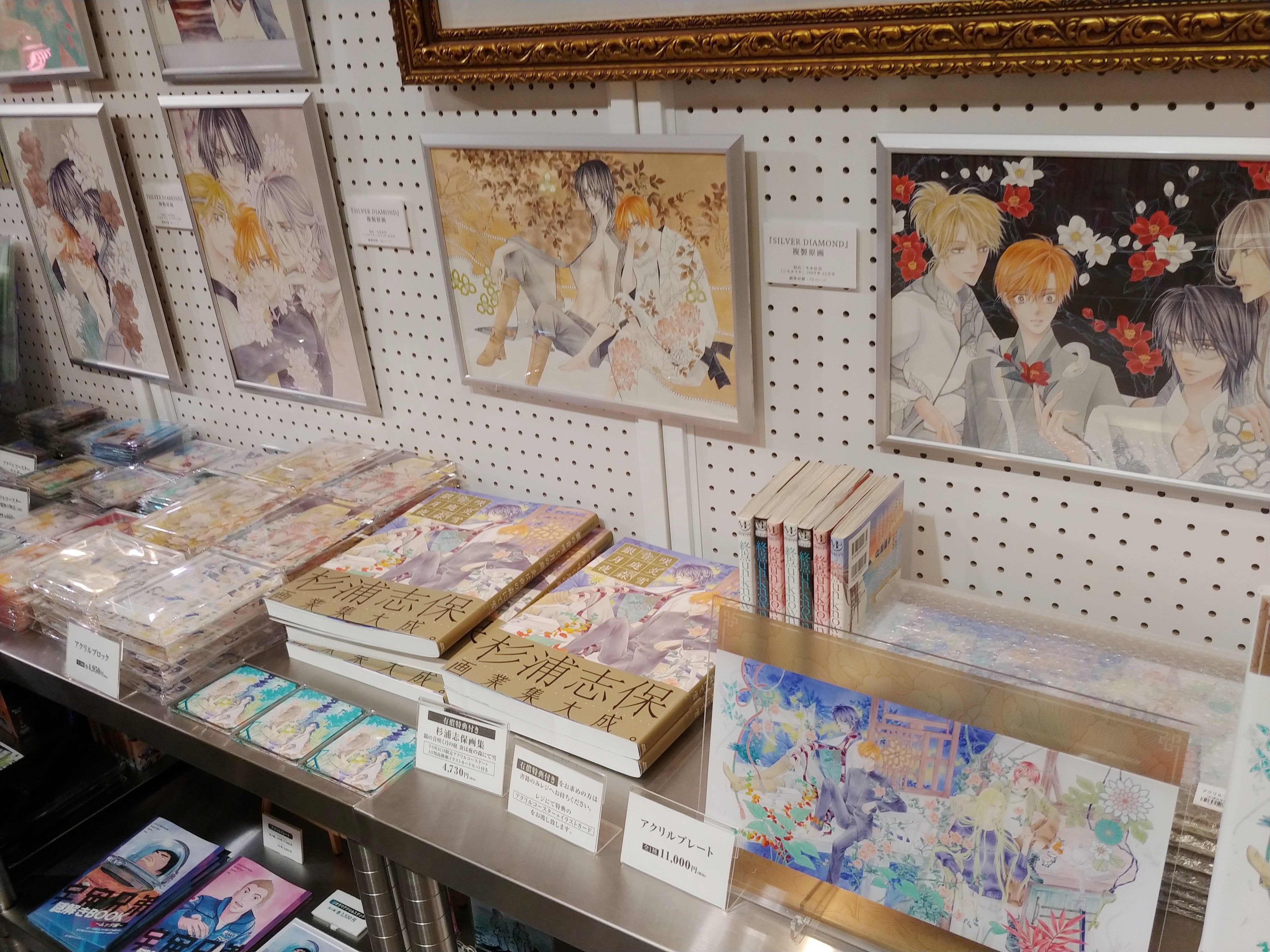推廣+紀念用】杉浦志保老師發售紀念展《銀の音咲く月の庭炎は夜
