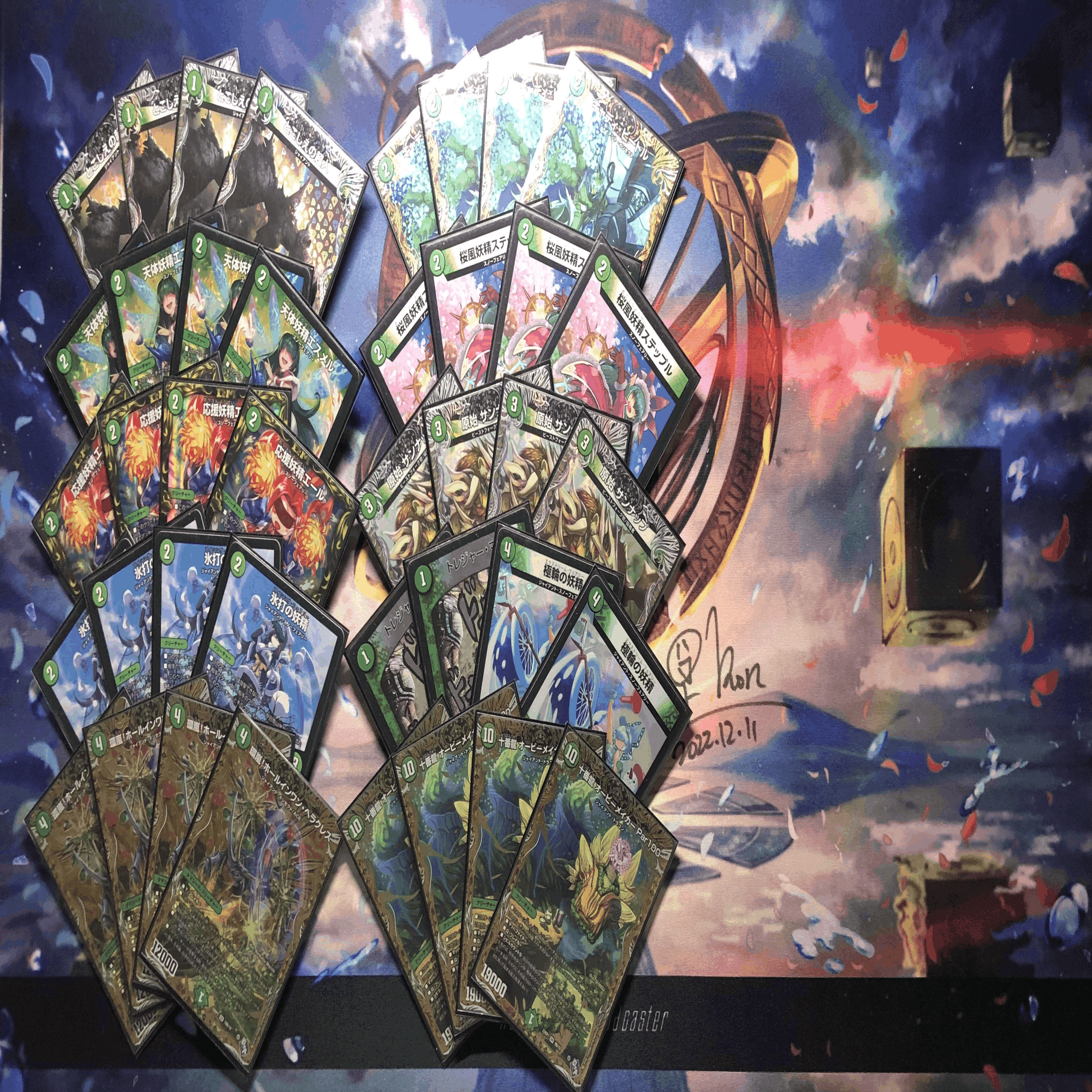 格安×対環境】帰ってきた