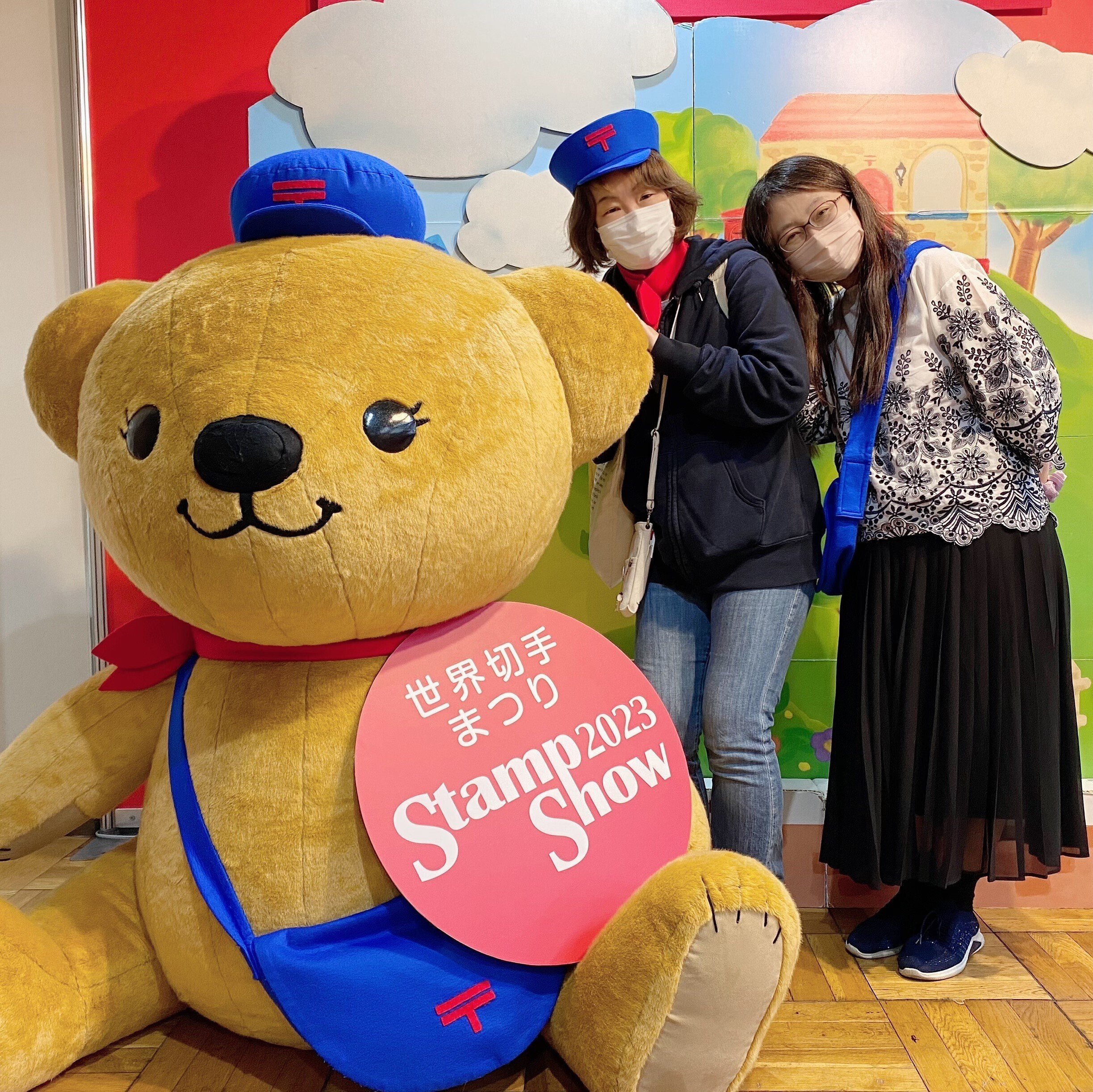 Stamp-Show 2023」 可愛いぽすくまちゃん｜手紙魔Yukoのお手紙ライフ