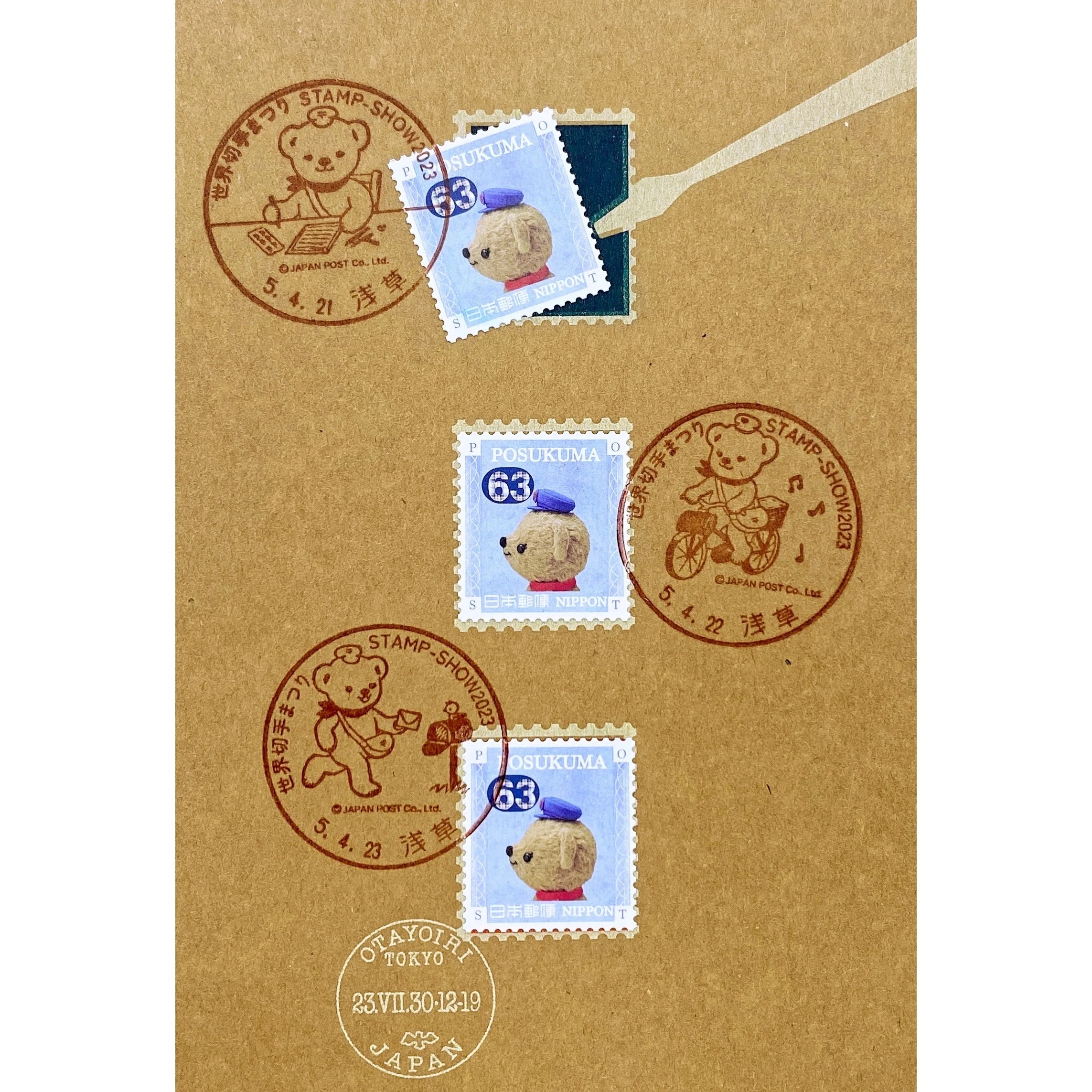 Stamp-Show 2023」 未完のマキシマムカード｜手紙魔Yukoのお手紙ライフ
