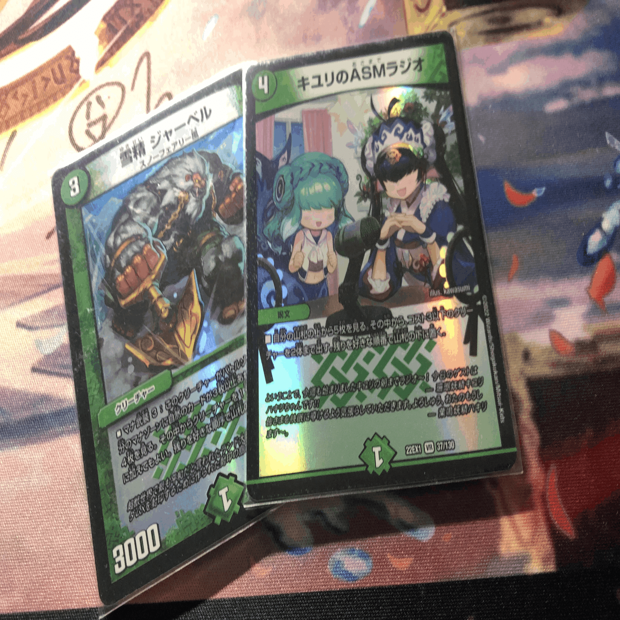 格安×対環境】帰ってきた