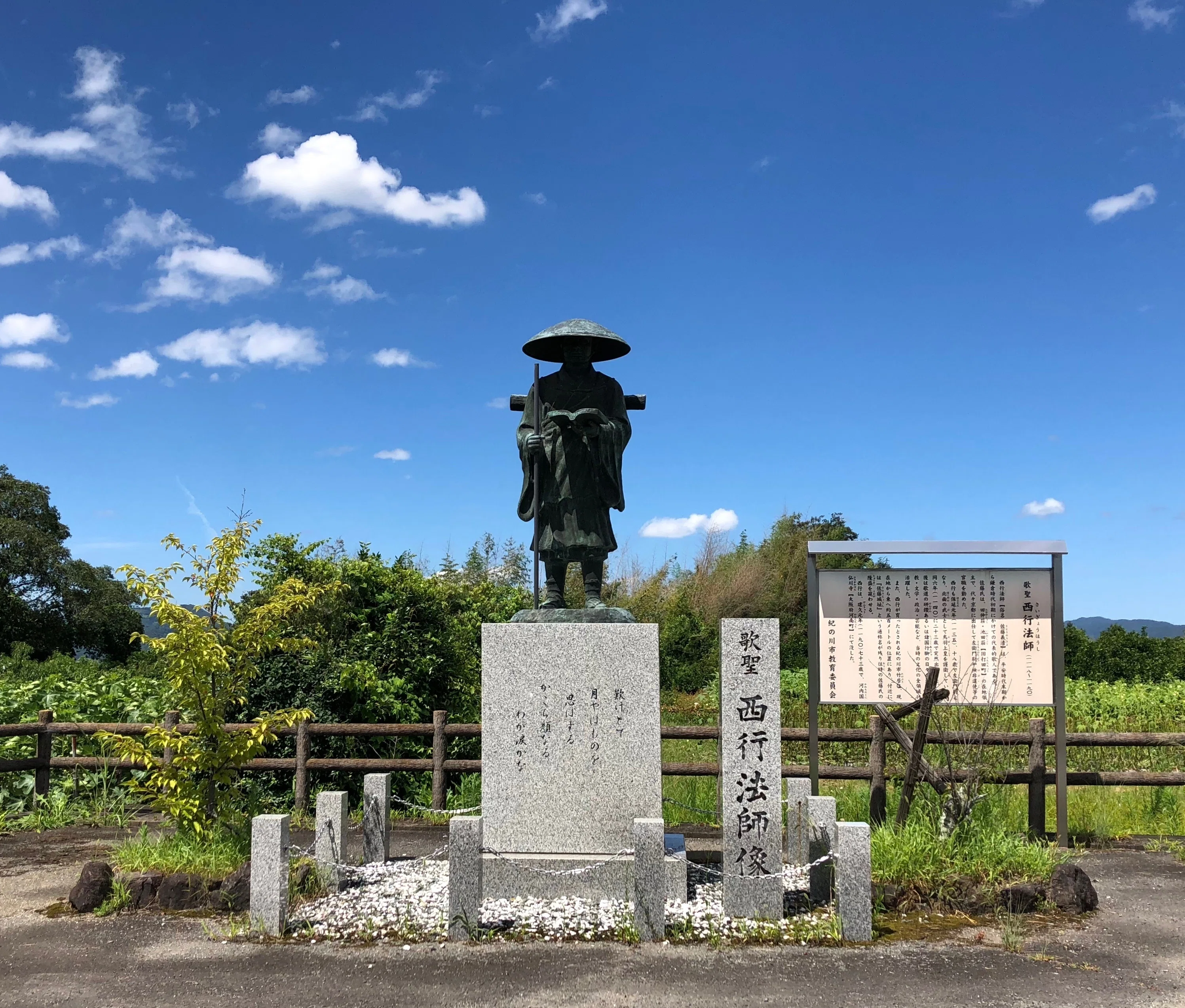 my select50 vol.23「Saigyo Japanese Poet」｜ariari