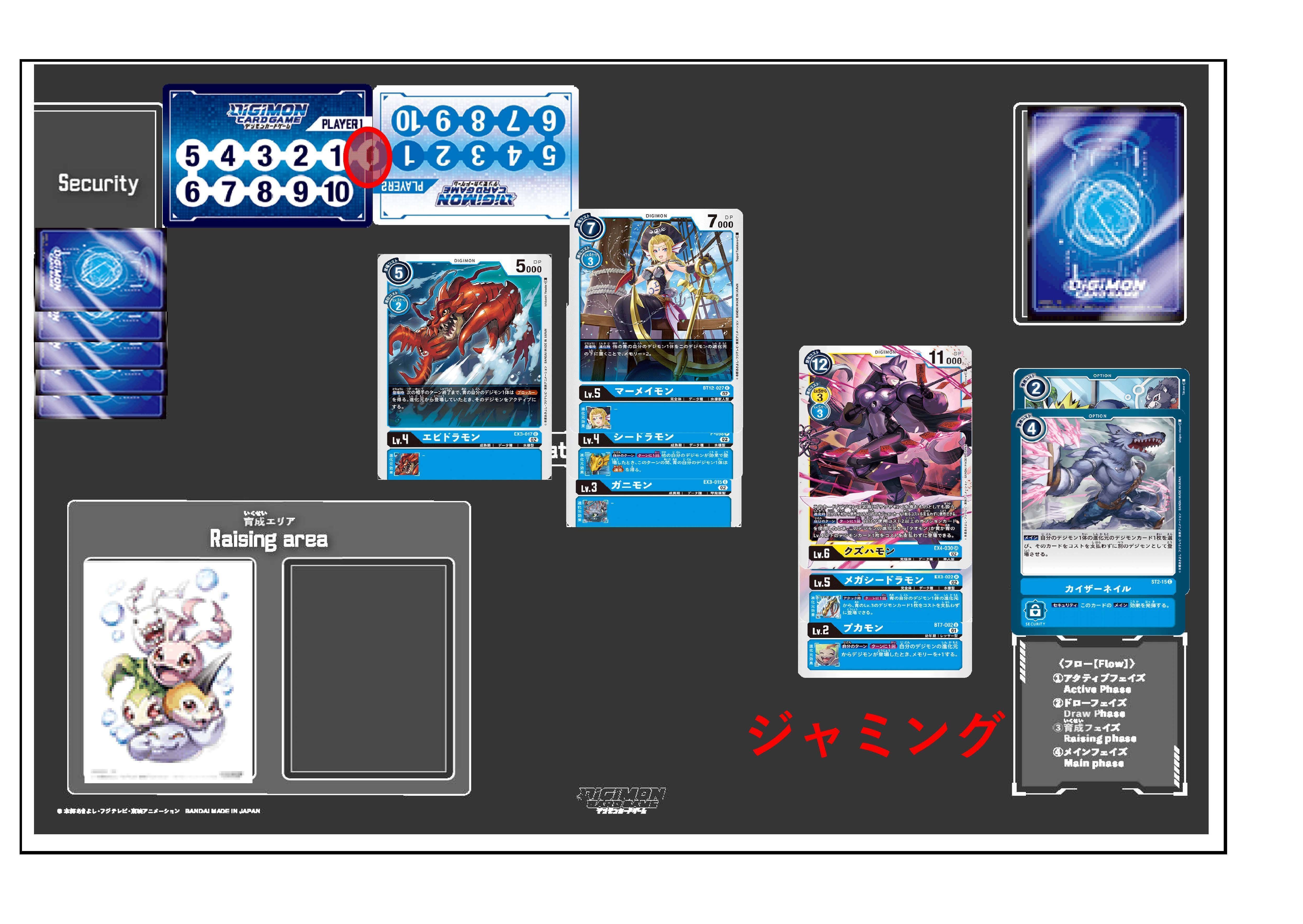 デジカ BT13環境 デッキ紹介「お魚クズハ」横展開が楽しい