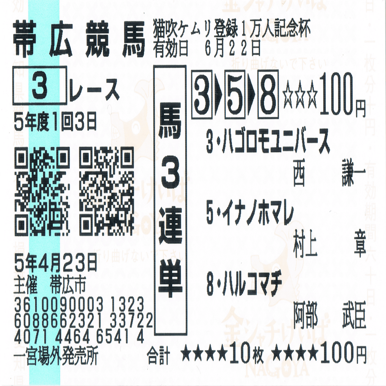 🍼ミルク缶のご寄付のお願い🍼 いつもご支援、ご協力ありがとう