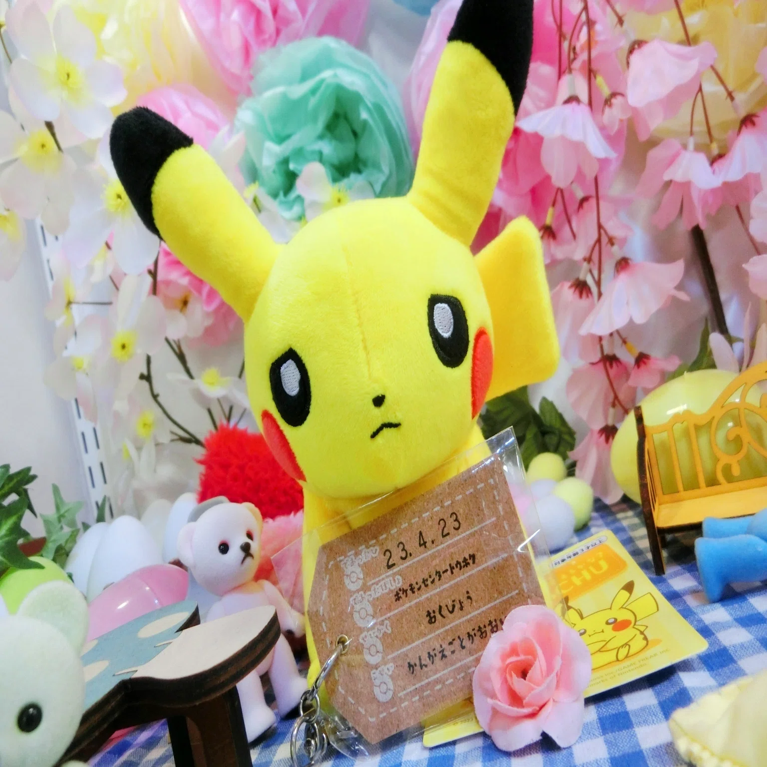 マイピカチュウ レア度 ぬいぐるみ My PIKACHU がセンターに再登場 