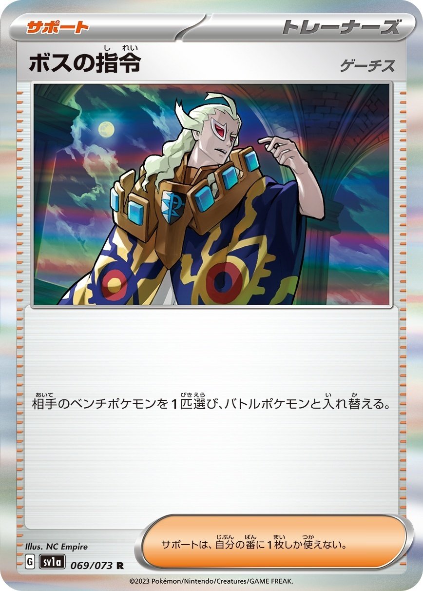 R以上のトレーナーズ/特殊エネルギーまとめ｜リユルン
