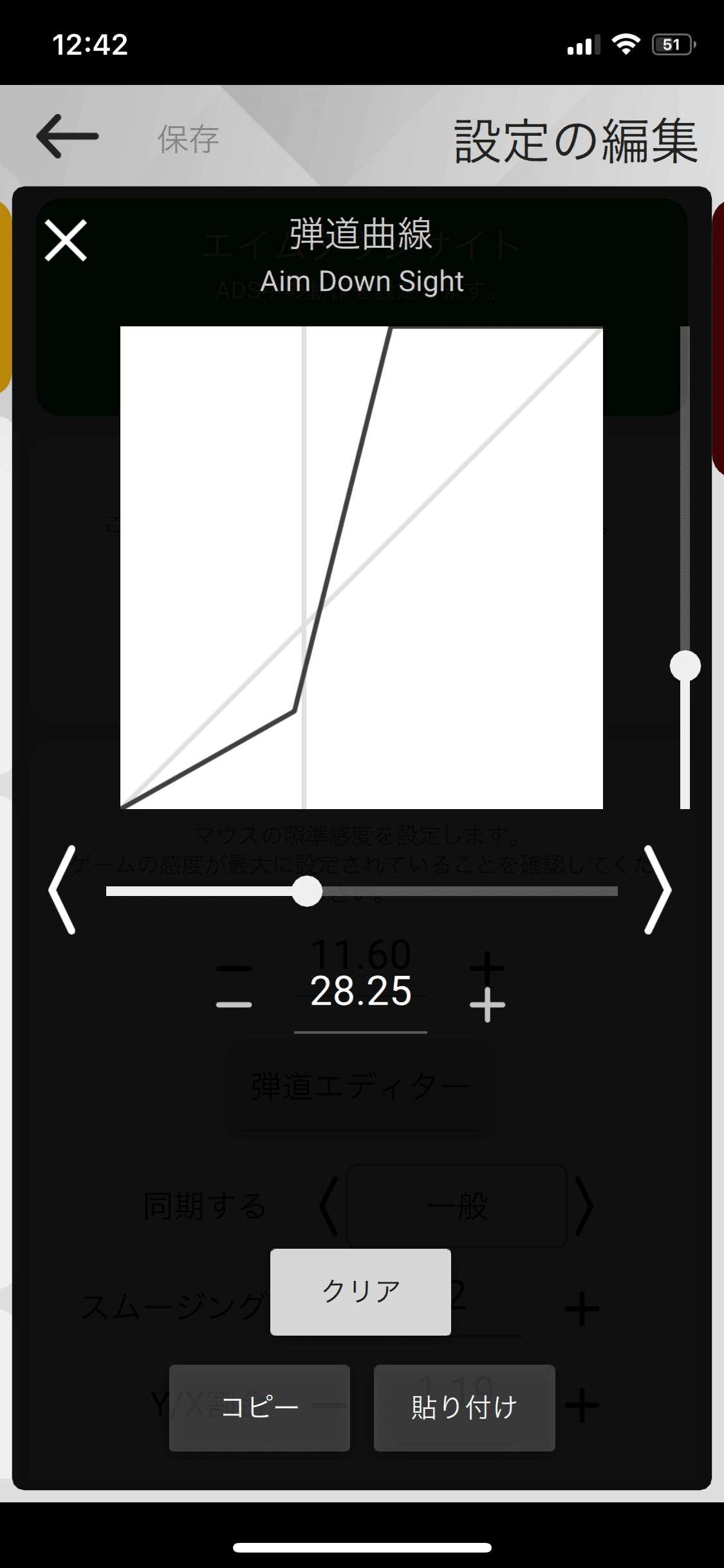ximAPEX 反応曲線無料公開🔥｜chibimakoto2002