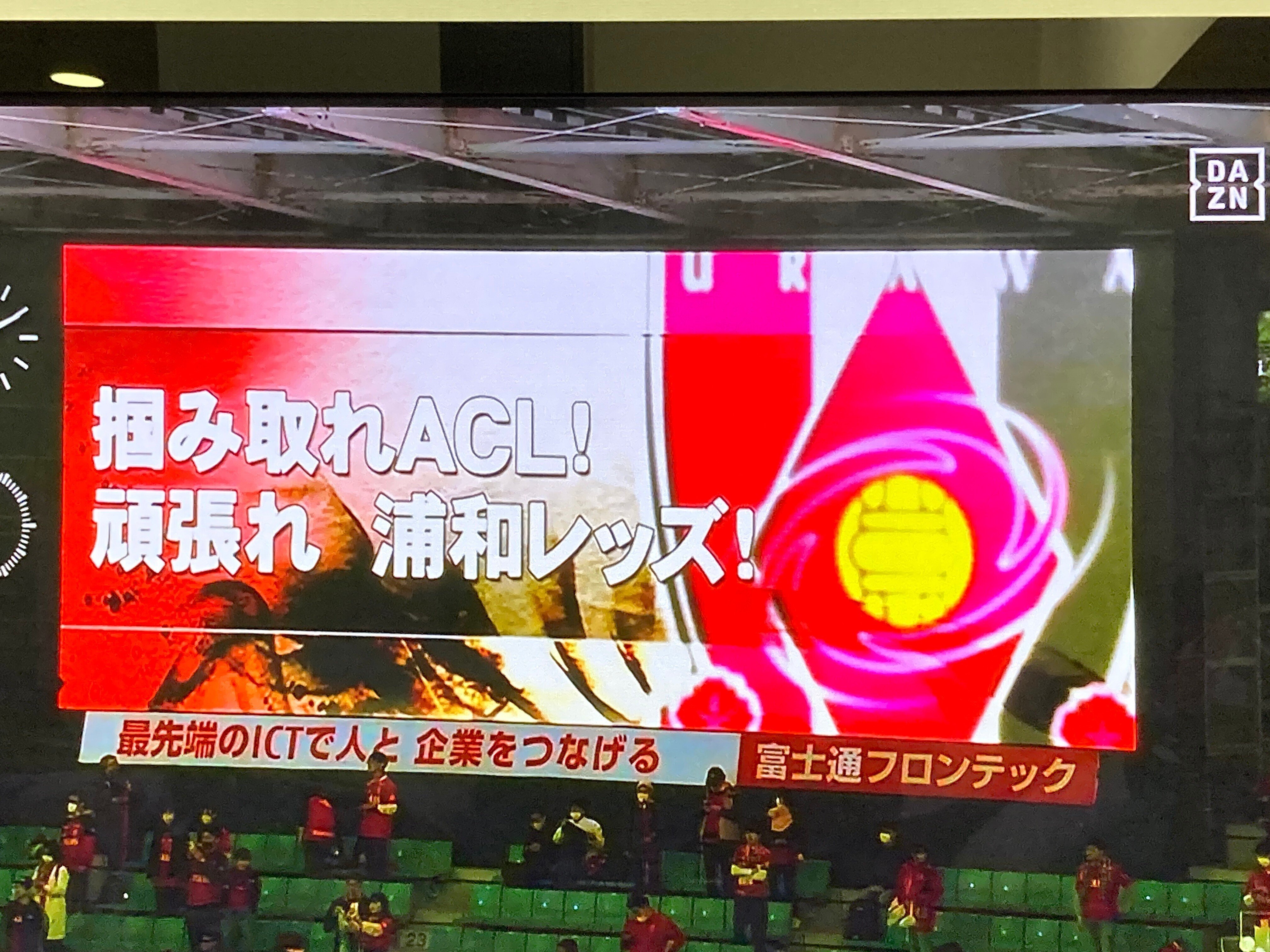 2007ACL往復書簡特別編・清尾→小齋「日本の代表として／レッズの本気