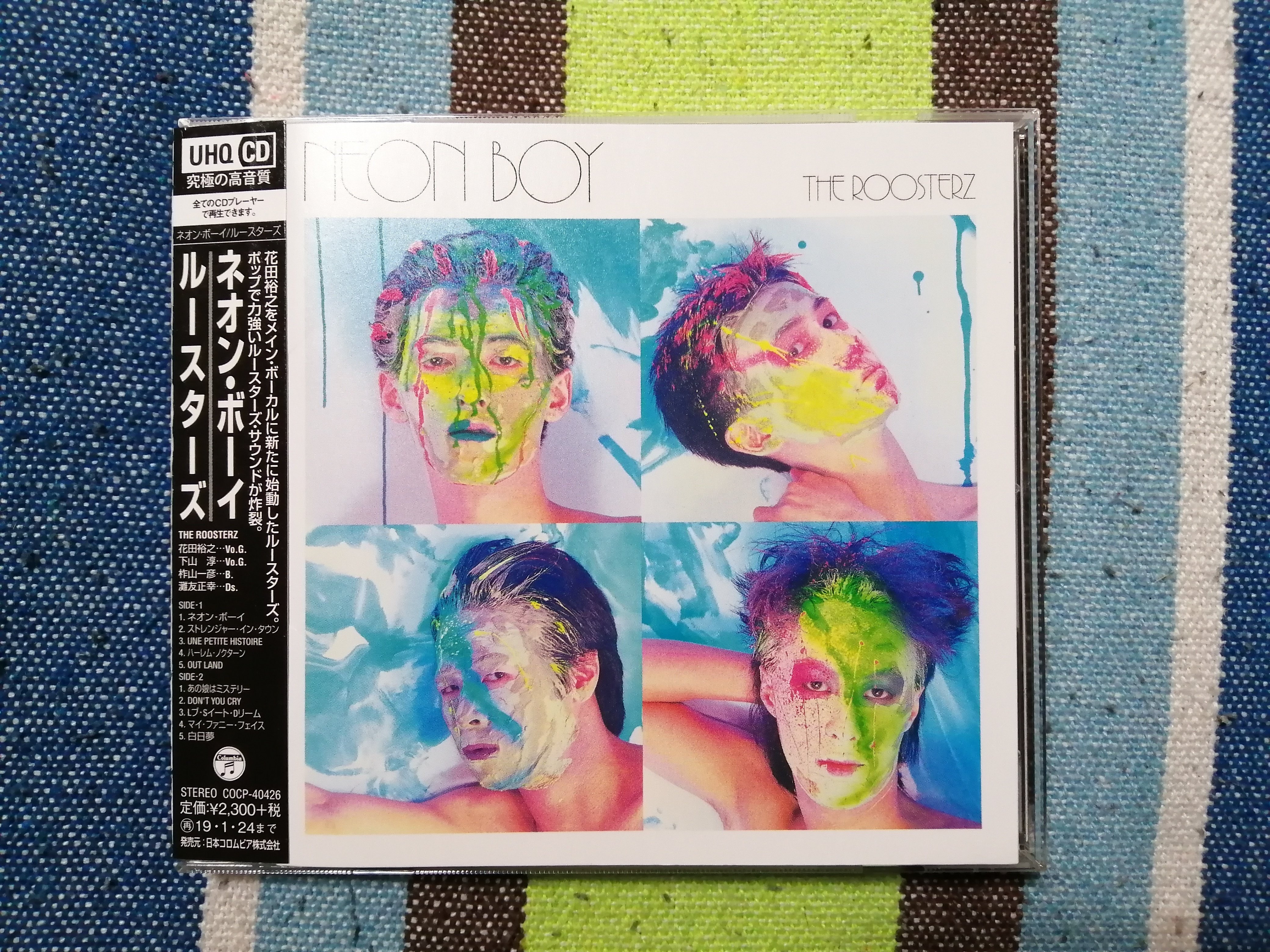 獲物の分け前~ザ・ルースターズ『THE ROOSTERS(Z) OFFICAL 獲物の分け前~ザ・ルースターズ『THE ROOSTERS(Z) OFFICAL