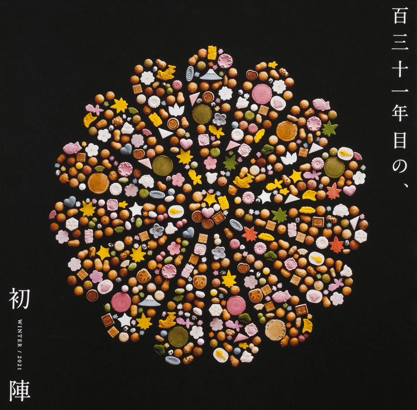 和の国 江戸可愛い「菊廼舎」のひみつ 銀座花伝MAGAZINE Vol.41｜東京