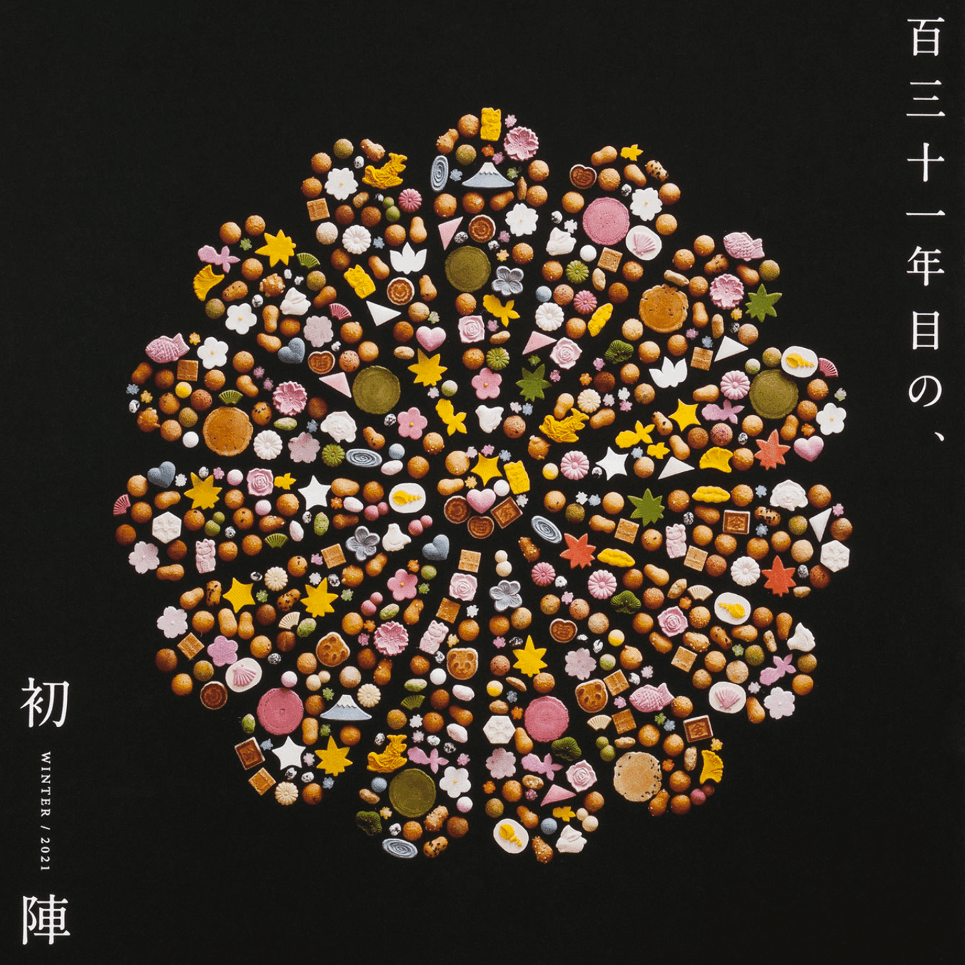 和の国 江戸可愛い「菊廼舎」のひみつ 銀座花伝MAGAZINE Vol.41｜東京