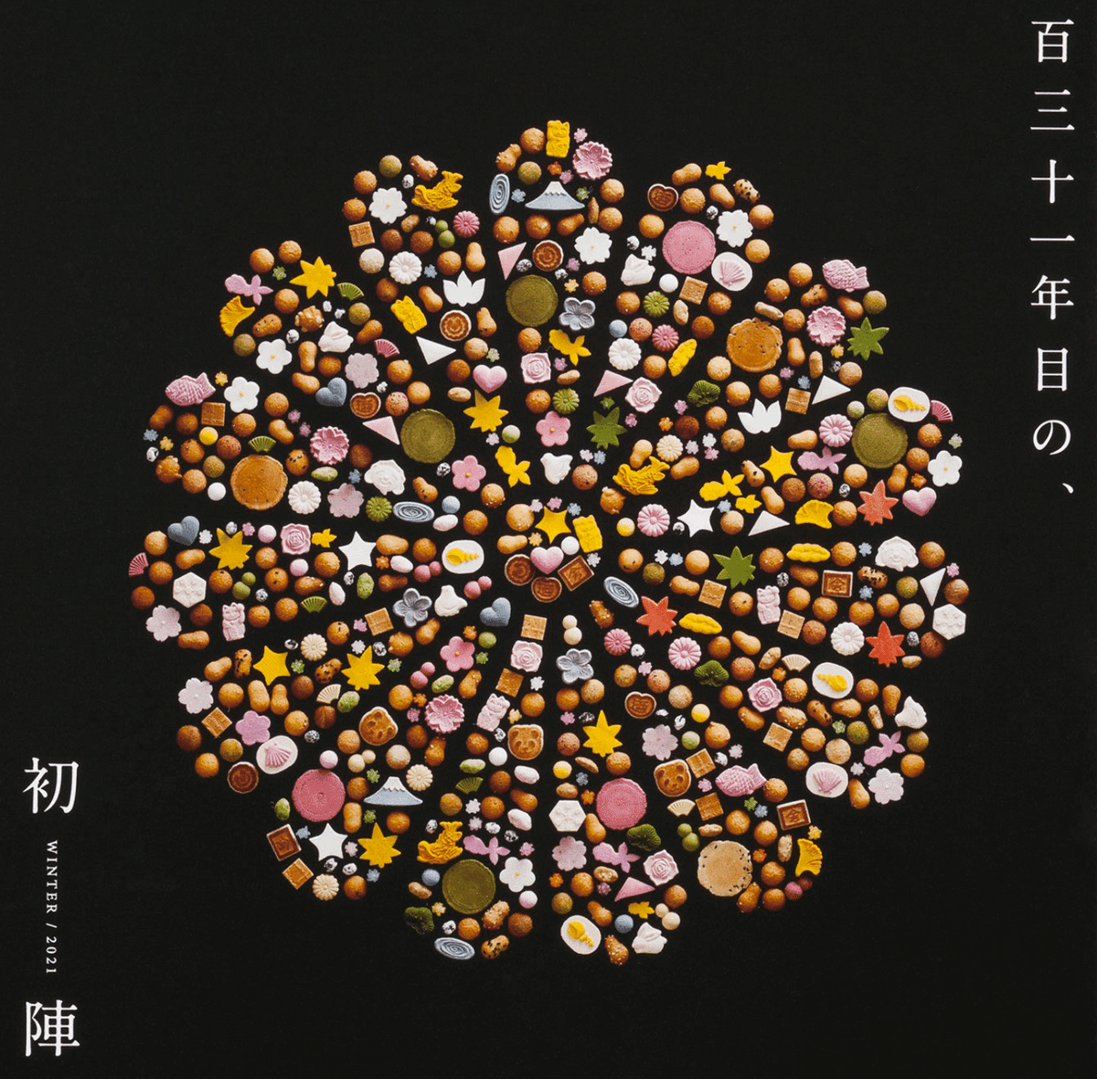 和の国 江戸可愛い「菊廼舎」のひみつ 銀座花伝MAGAZINE Vol.41｜東京