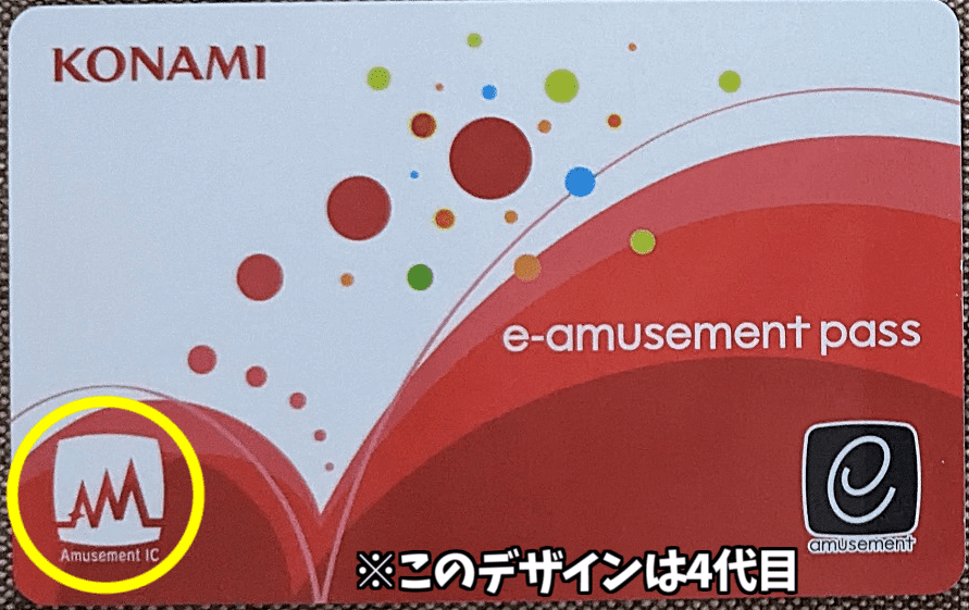 pop'n musicに興味を持ったら-導入から赤ボタンを押すまで-｜kuro36_s