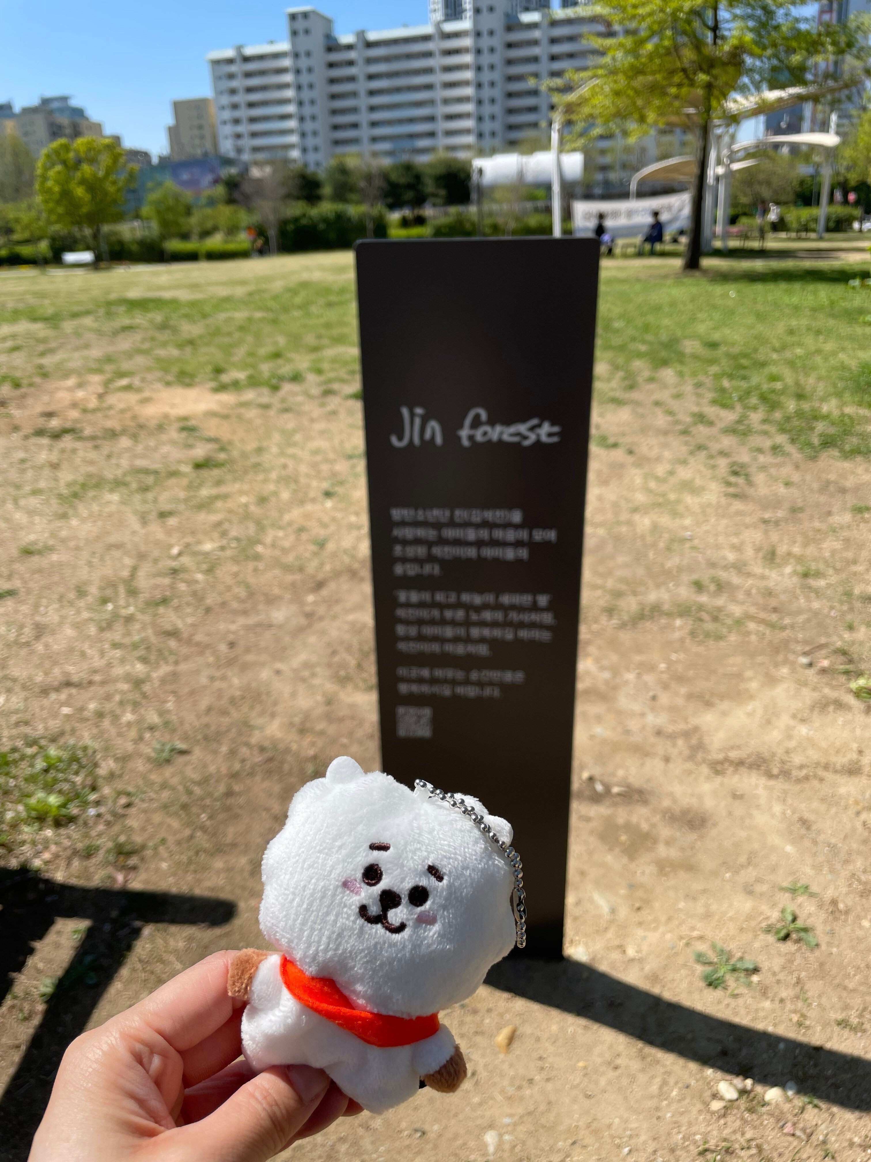 ソクジンの森～汝矣島漢江公園で便乗ヲタ活～ | マドカの
