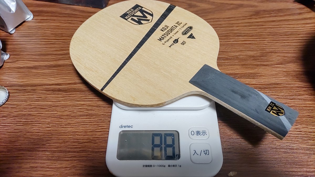 松下浩二ZC（ラバー貼る前）｜きのぴー ～用具沼の観光大使～