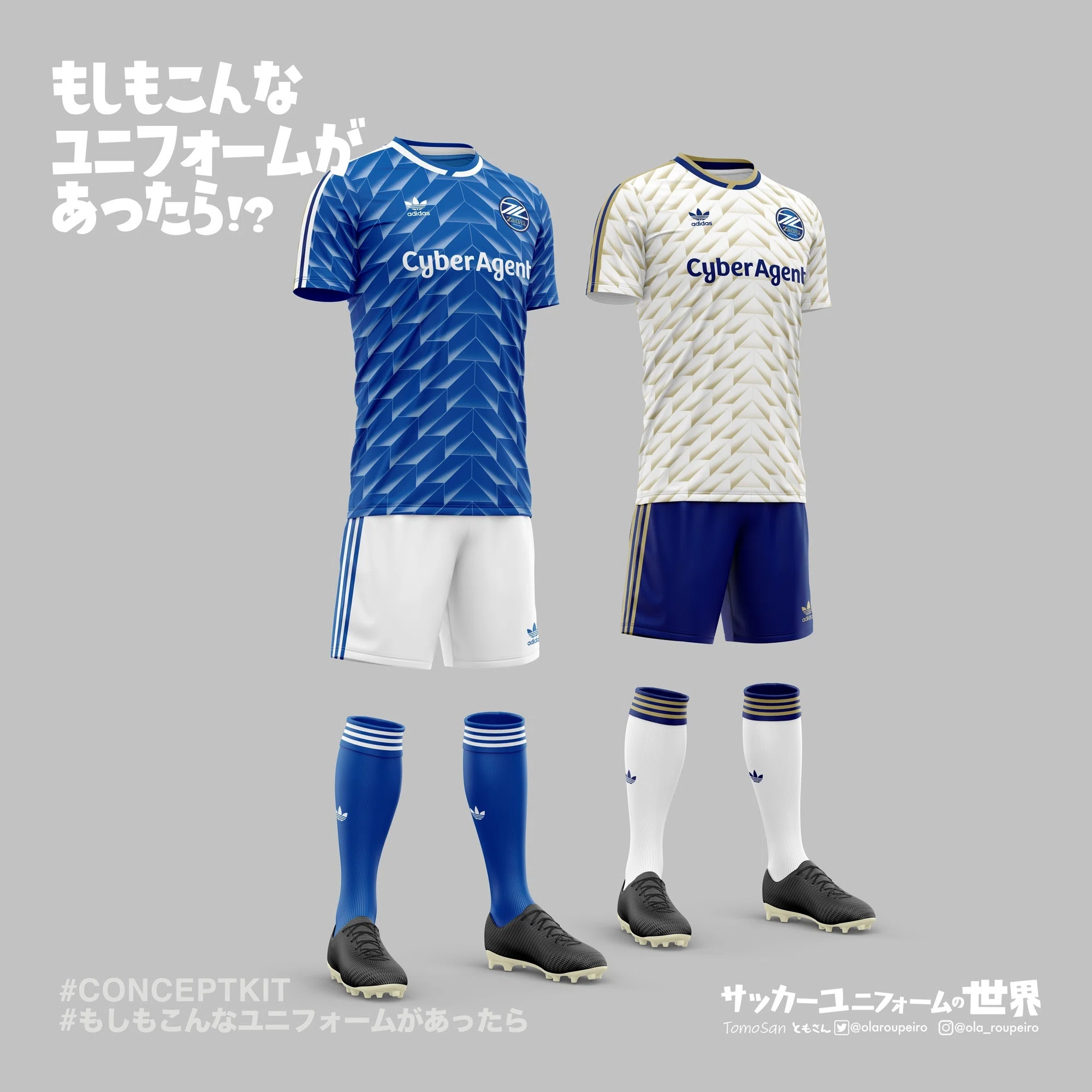 もしもFC町田ゼルビアのユニフォームがadidas1988年デザインだったら 
