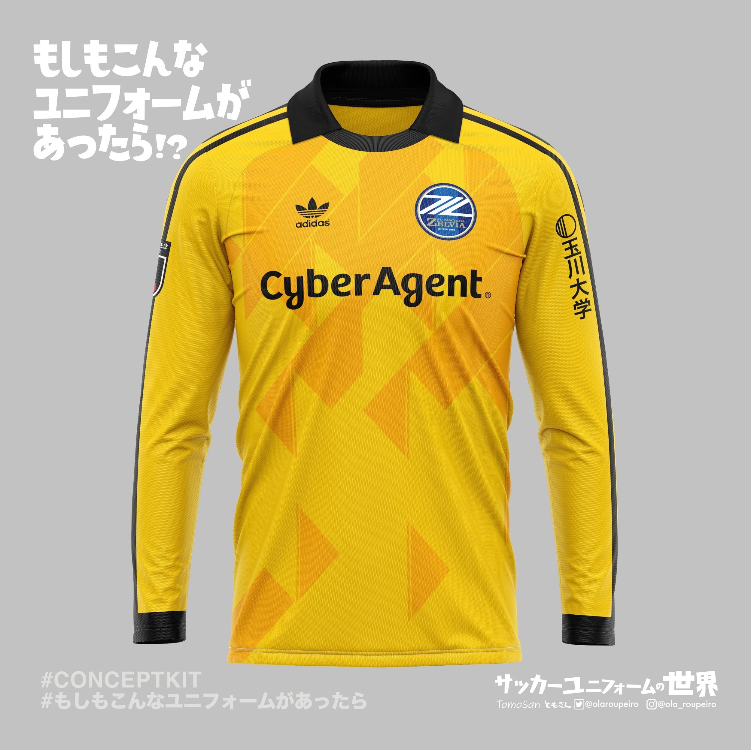 もしもFC町田ゼルビアのユニフォームがadidas1988年デザインだっ もしもFC町田ゼルビアのユニフォームがadidas1988年デザインだっ