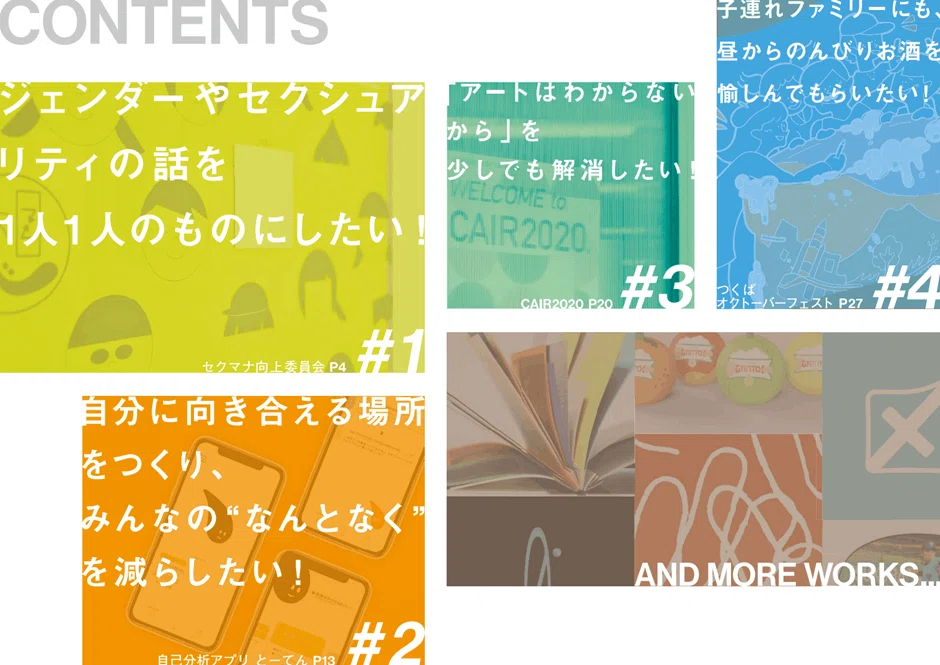 デザイナー就活生に伝えたい、ポートフォリオ選考の裏側。「LIFULL DESIGNの視点」イベントレポート【後編】|LIFULL CREATIVE
