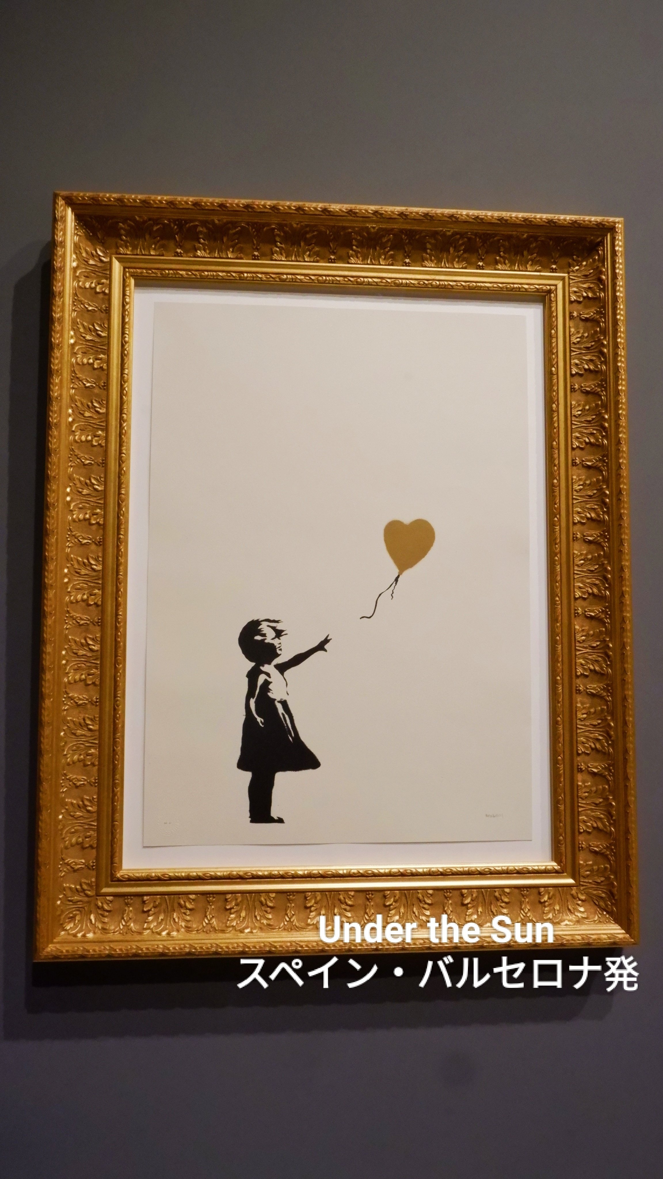 バンクシー モコミュージアム公式ポスター BANKSY □バンクシー 『MOCO