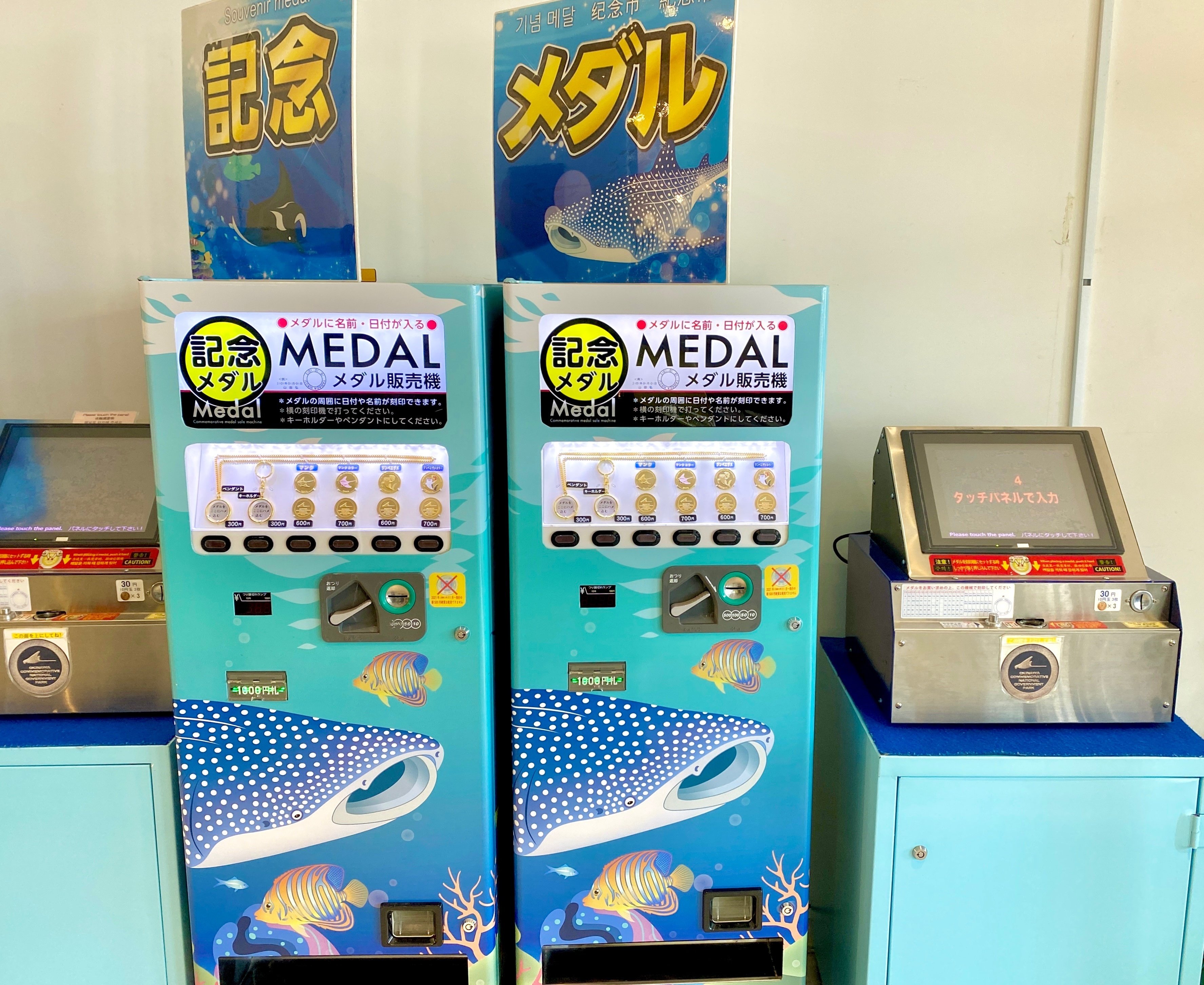 名古屋港水族館★イルカダブル☆記念メダル★茶平工業 名古屋港水族館☆イルカダブル☆記念メダル☆茶平工業